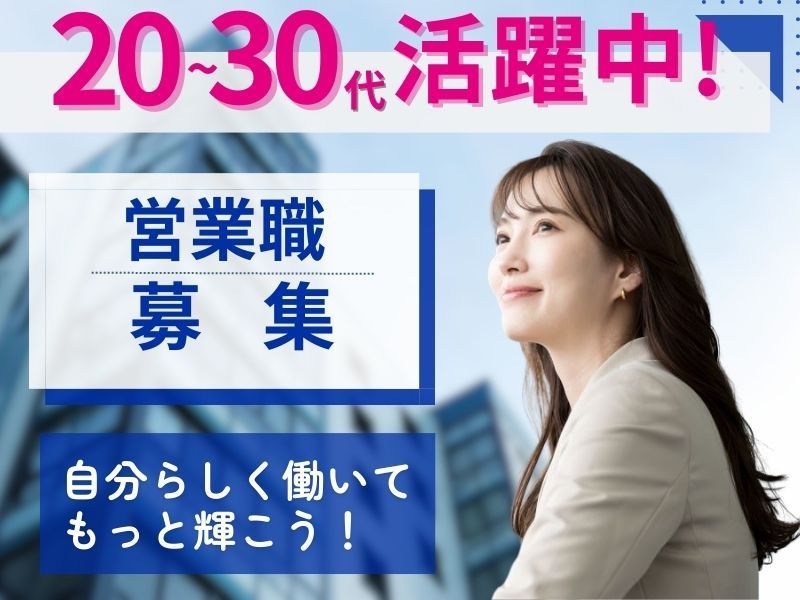 株式会社アトラスコードの求人・転職情報