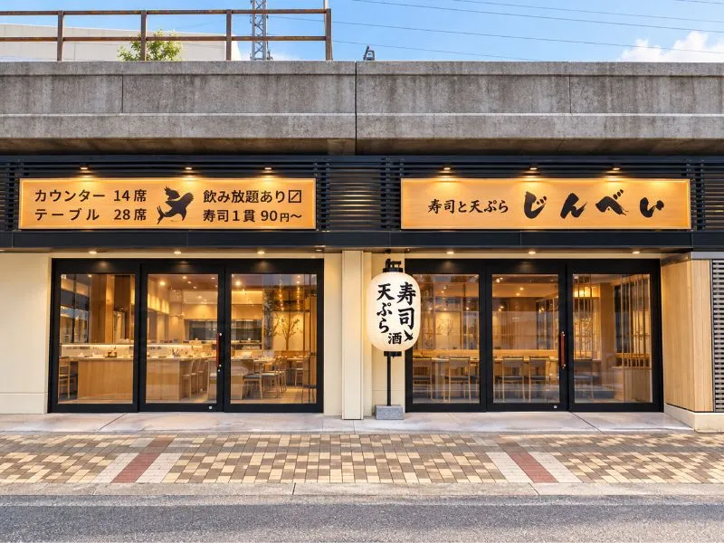 株式会社呉山城屋の求人・転職情報