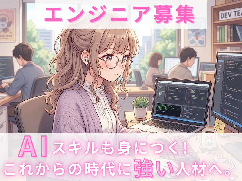 株式会社LIMの求人・転職情報