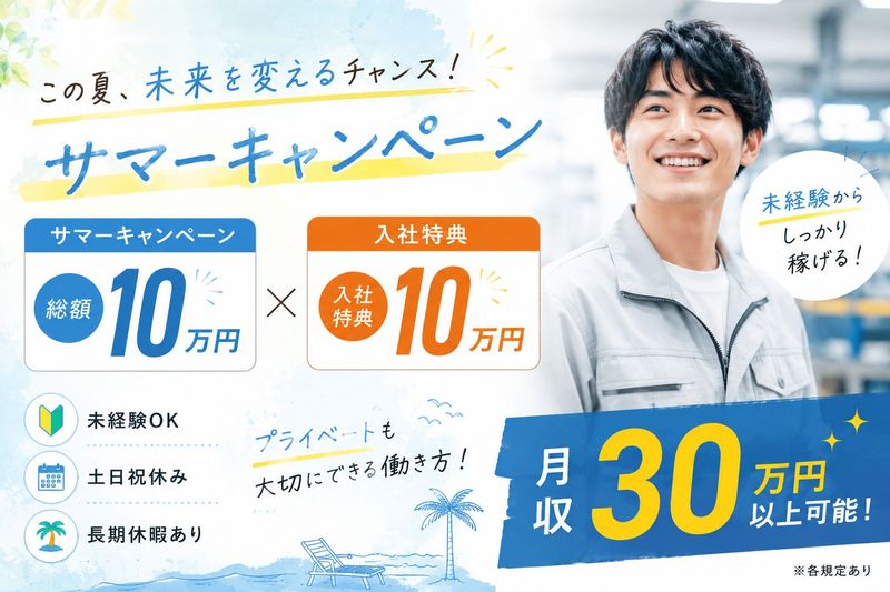 株式会社ヒューマンアイズ