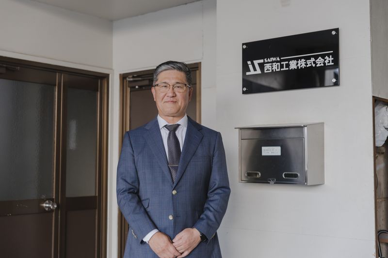 西和工業株式会社の求人・転職情報