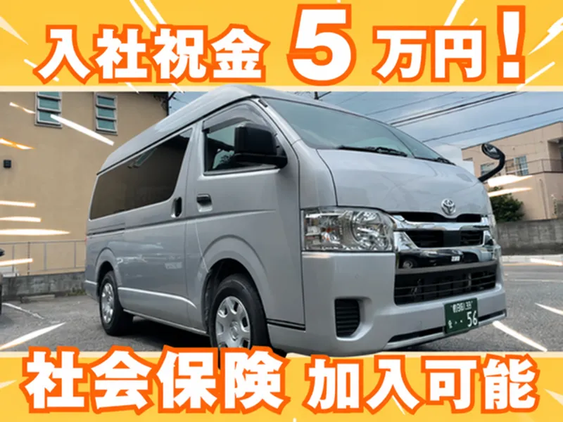 株式会社Ｎｅｒｏの求人・転職情報