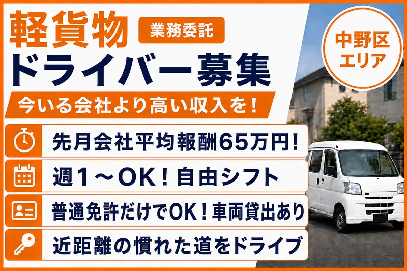 株式会社プライムステージの求人・転職情報
