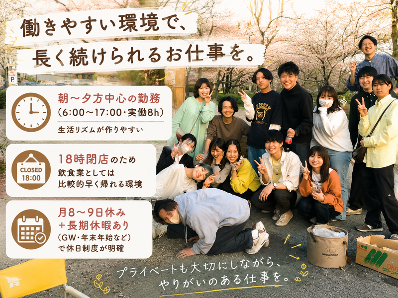 株式会社ＴＡＰＥＴＵＭの求人・転職情報