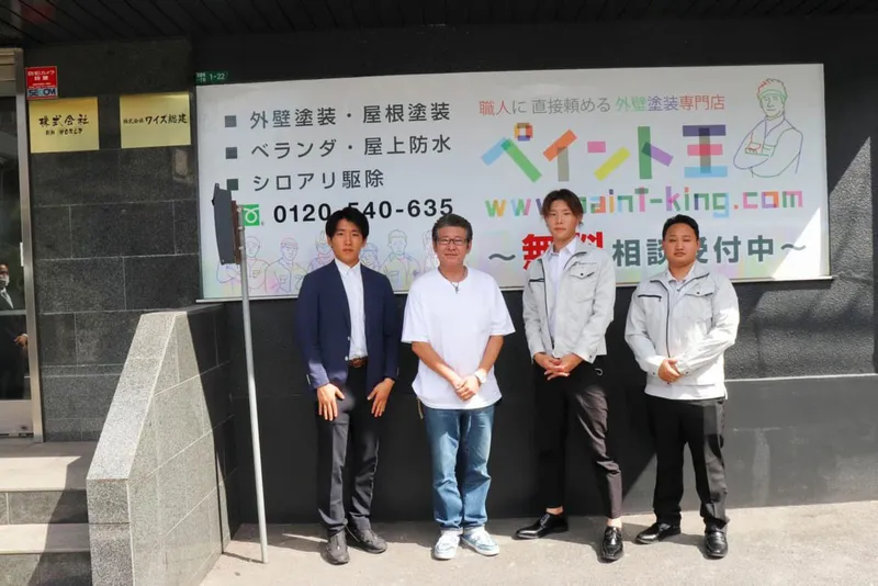 株式会社HM WORLDの求人・転職情報
