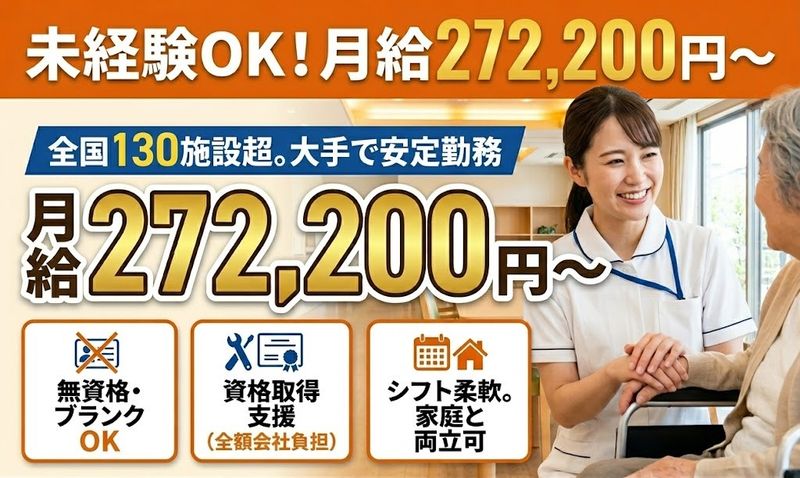 株式会社ゲートフォースの求人・転職情報