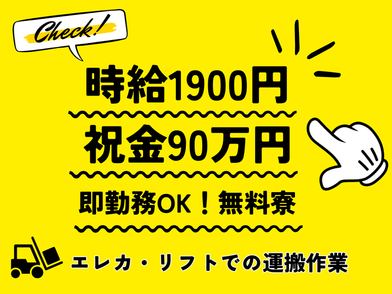 株式会社M・R・T　HR事業部のアルバイト・バイト求人情報-21