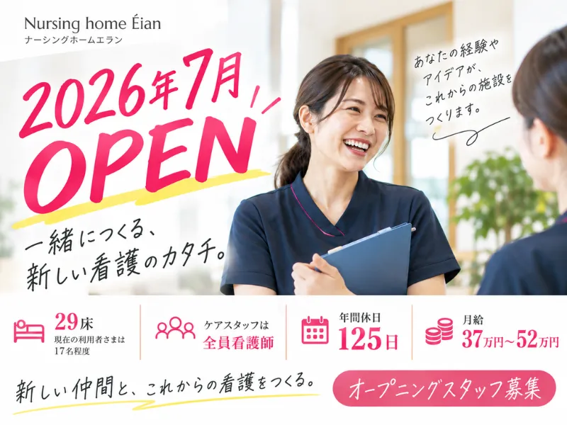 株式会社ＦＵＪＩＹＡＭＡ-0004の求人・転職情報