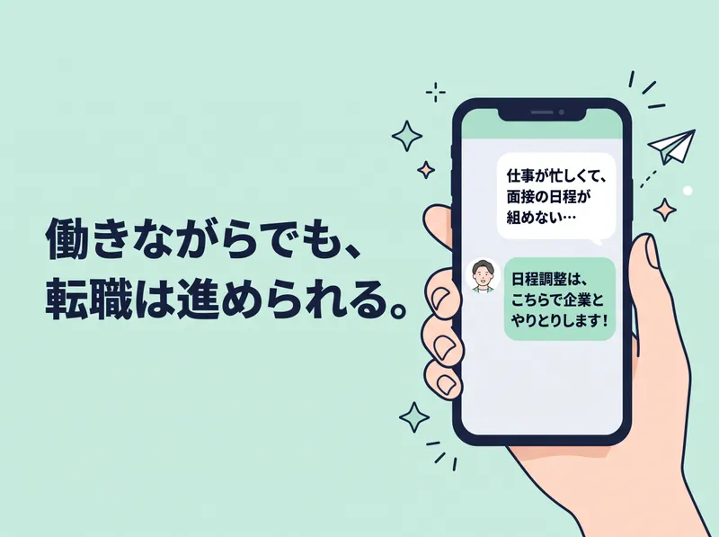 株式会社コーンズ・エージーの求人・転職情報