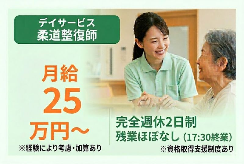 株式会社桃吉の求人・転職情報