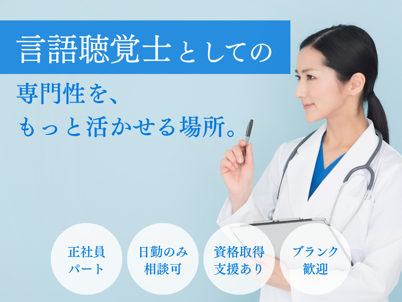 内木学園・内木会の求人・転職情報