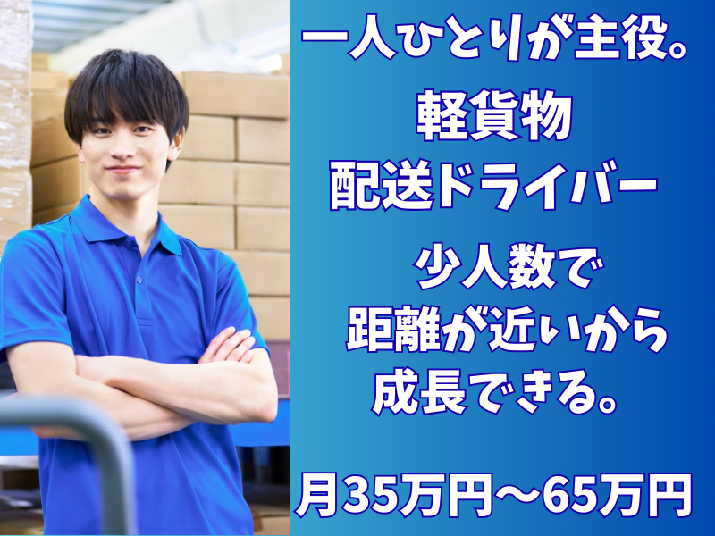 株式会社moyamyの求人・転職情報