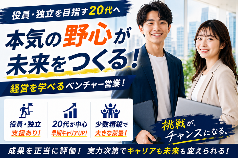 株式会社センタリングの求人・転職情報