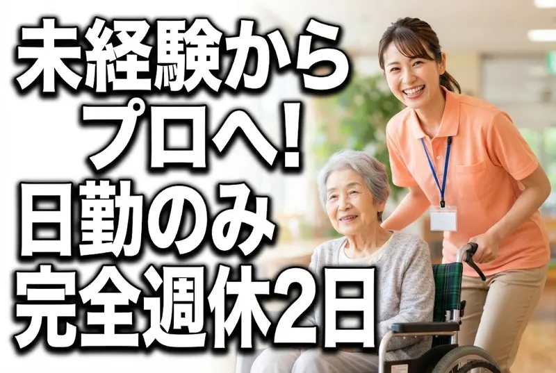 株式会社桃吉の求人・転職情報