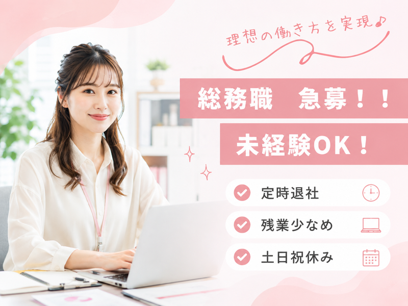 株式会社Next　Produceのアルバイト・バイト求人情報-08