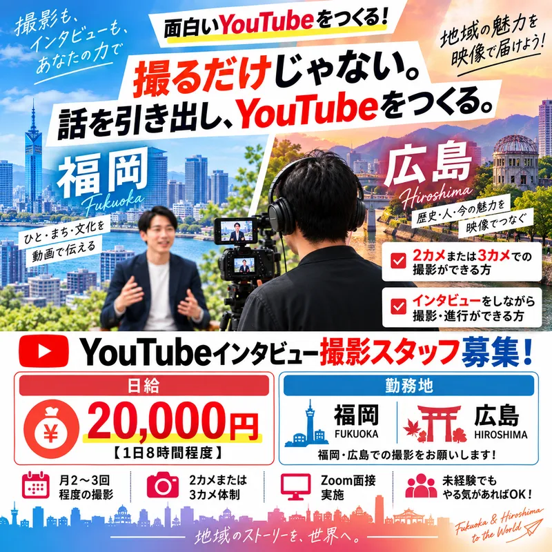 株式会社エバーシードの求人・転職情報