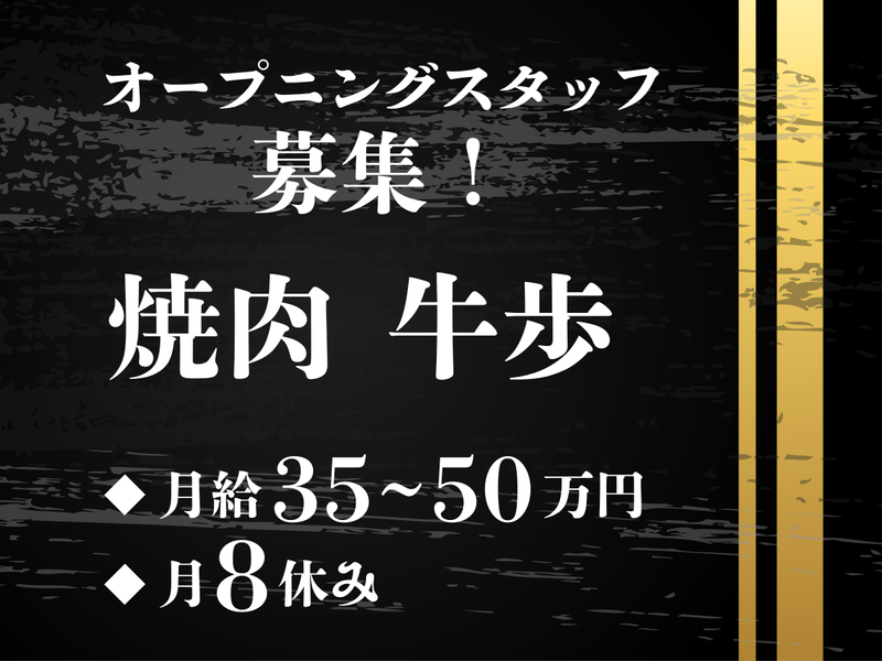 株式会社ＢｒｉｄｇｅＯｎｅＡｓｉａ-0003の求人・転職情報
