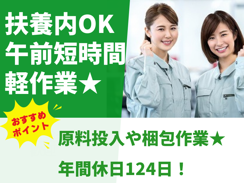 株式会社アシストエンジニアリング 本社