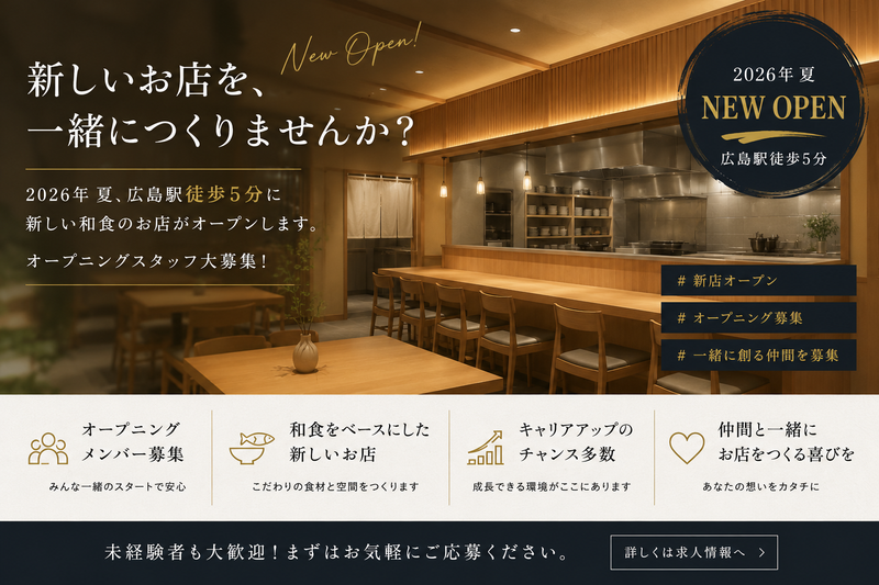 株式会社マグノリアの求人・転職情報