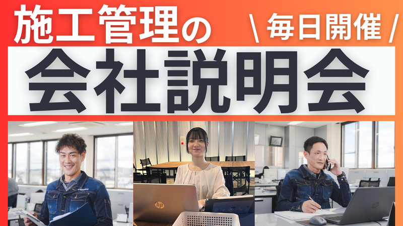 株式会社植田板金店の求人・転職情報
