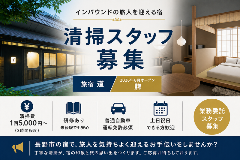 アンドクラフト株式会社の求人・転職情報
