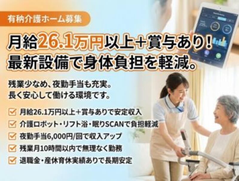 株式会社ゲートフォースの求人・転職情報