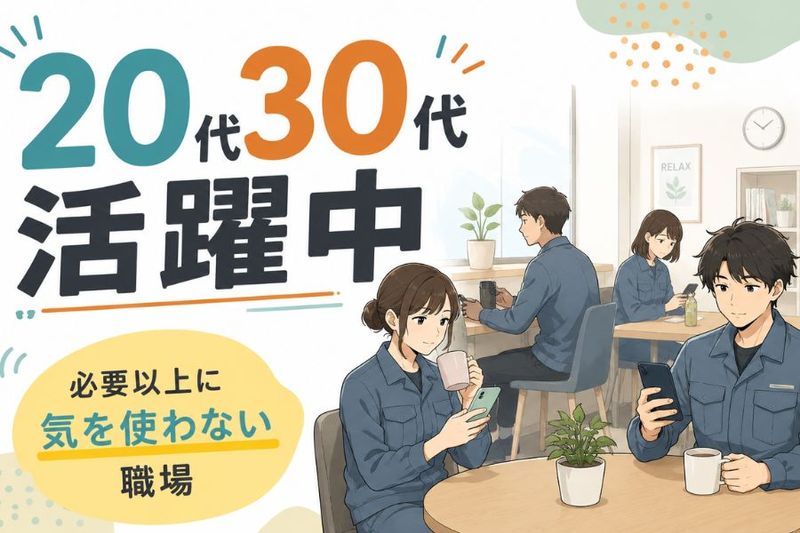求人画像