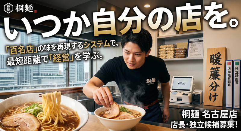 株式会社ｆｏｏｄ　ｃｕｌｔｕｒｅの求人・転職情報
