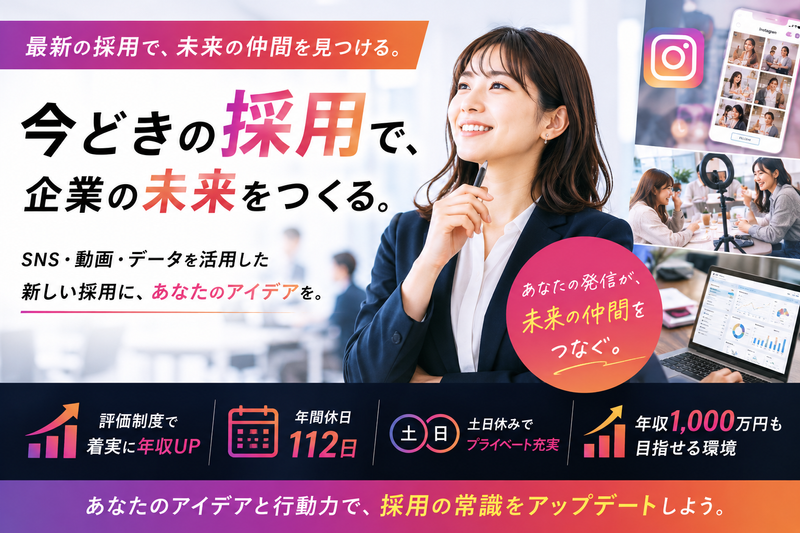 株式会社ネクサスジャパンの求人・転職情報