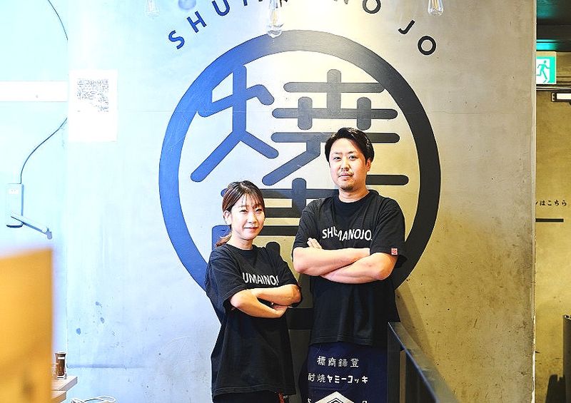 焼売のジョー 大宮店の求人・転職情報