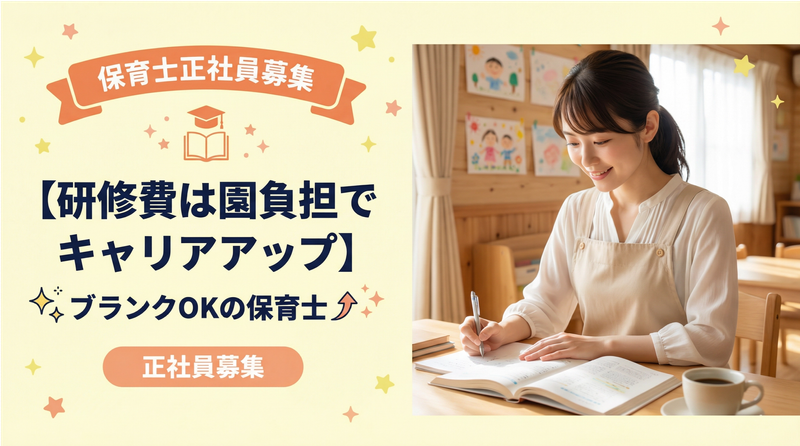 合同会社瑞城の求人・転職情報