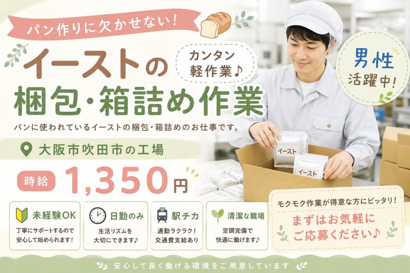 合同会社Full　Houseの求人・転職情報