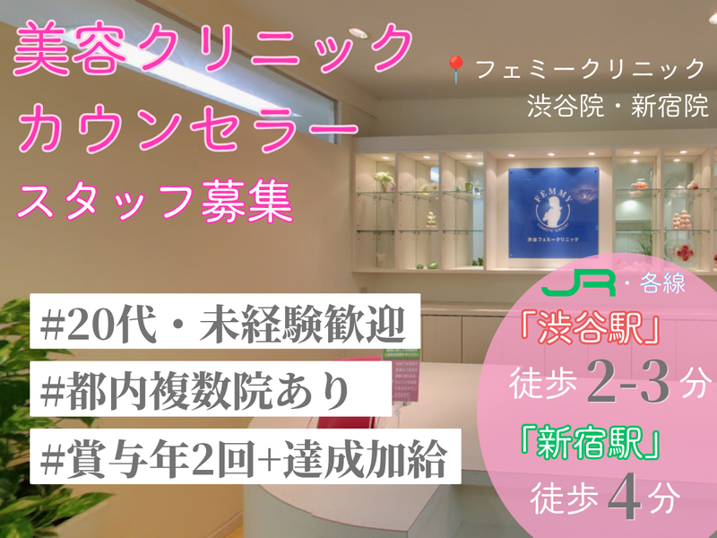 株式会社SBCメディカルコンサルティングの求人・転職情報