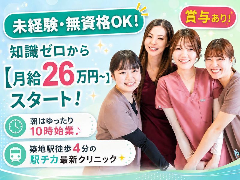 医療法人社団友慶会の求人・転職情報