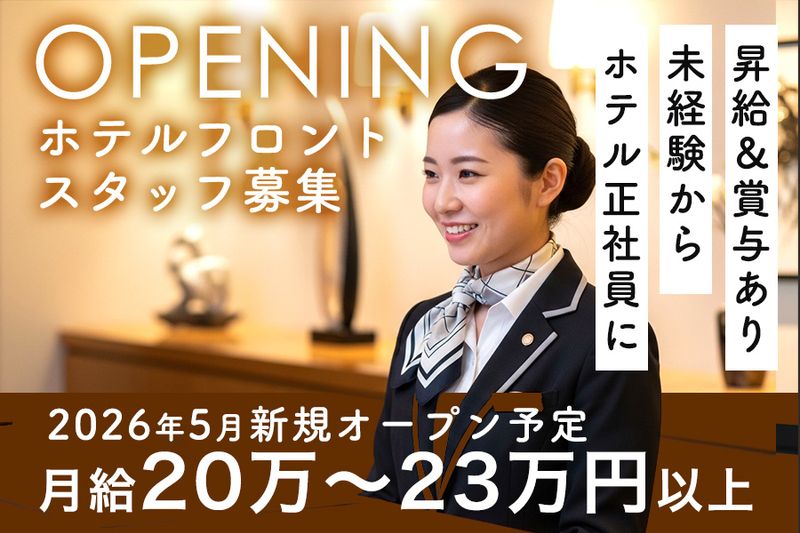 有限会社Ｋ＆Ｋ建築地所-0004の求人・転職情報