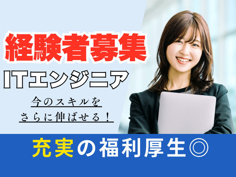 株式会社ジーニーの求人・転職情報