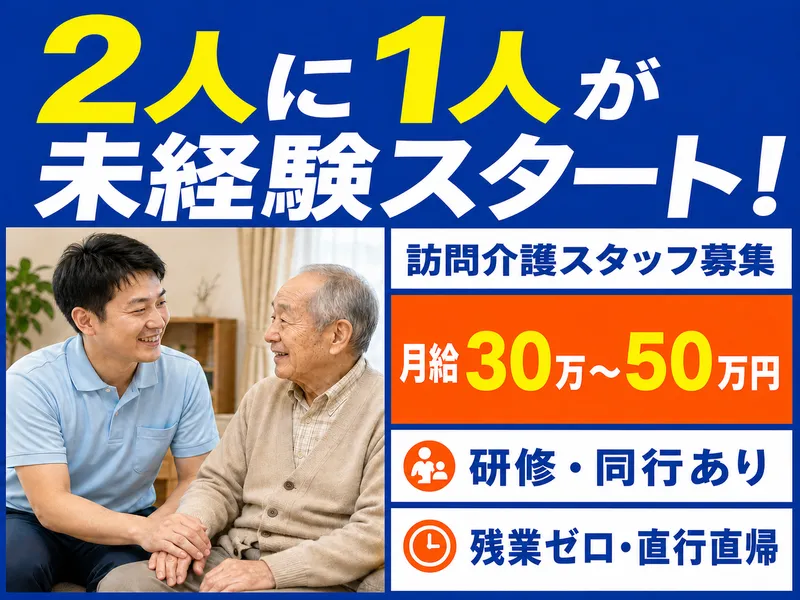 hub株式会社の求人・転職情報