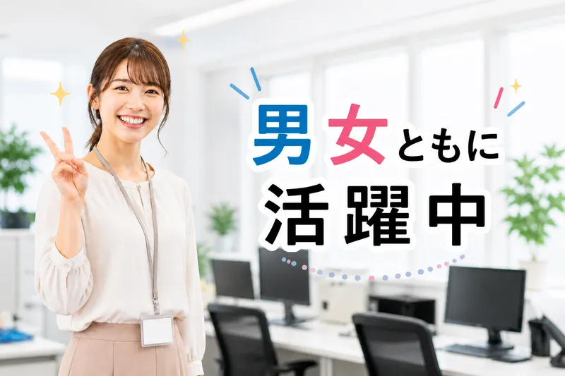 株式会社オリエント・サービスの求人・転職情報