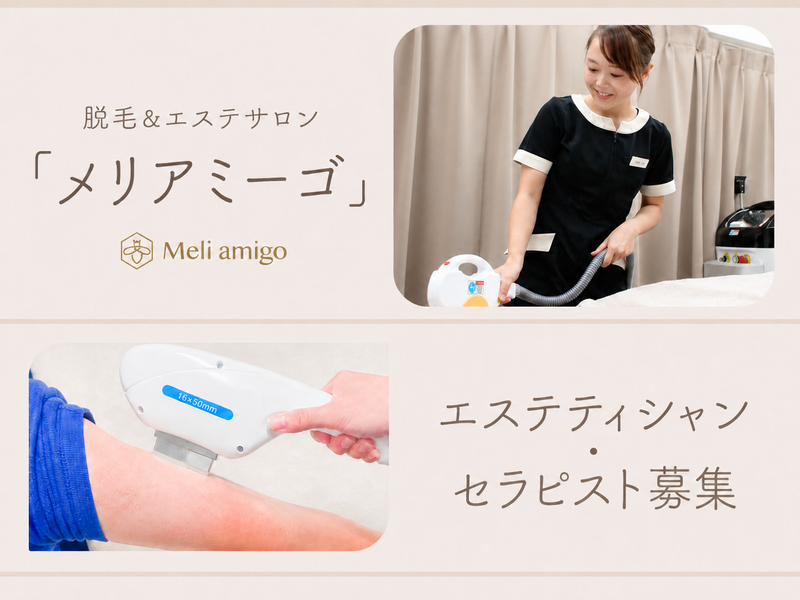  株式会社ゴルフレンジ&24フィットネスアミーゴの求人・転職情報