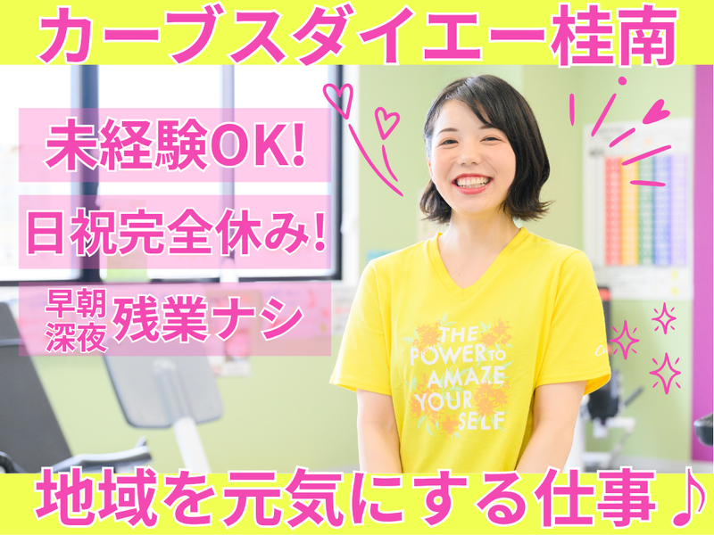 株式会社エクスティードの求人・転職情報