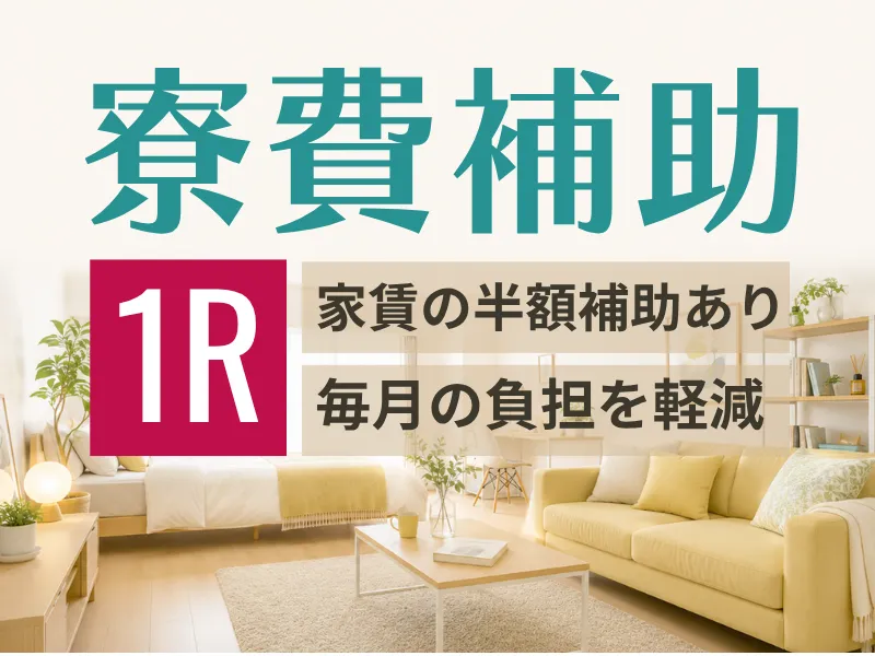 株式会社ワールドインテックのアルバイト・バイト求人情報