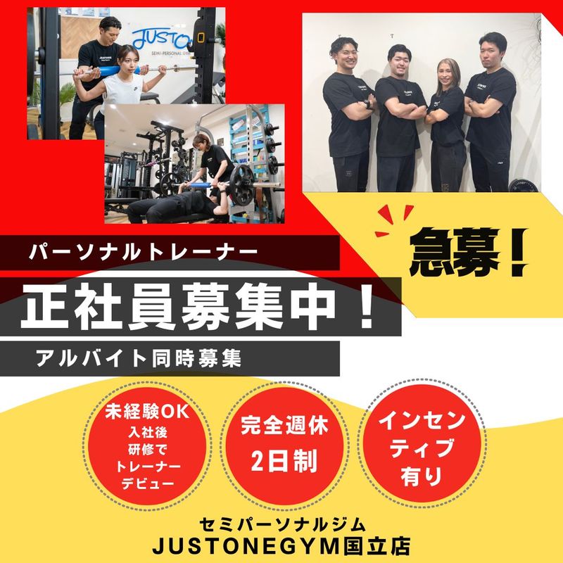 株式会社ＥＸＣＥＥＤの求人・転職情報