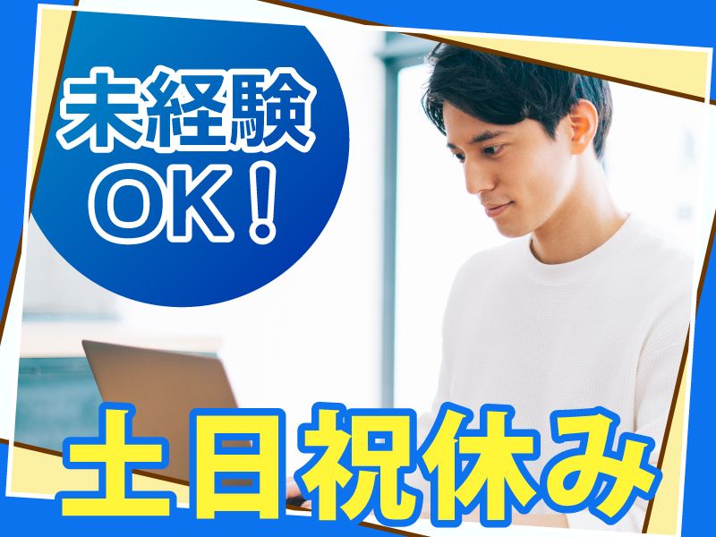 株式会社ミラクルソリューションの求人・転職情報