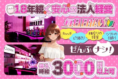 大阪府 箕面市の時給 3000円 アルバイトの求人情報｜Indeed