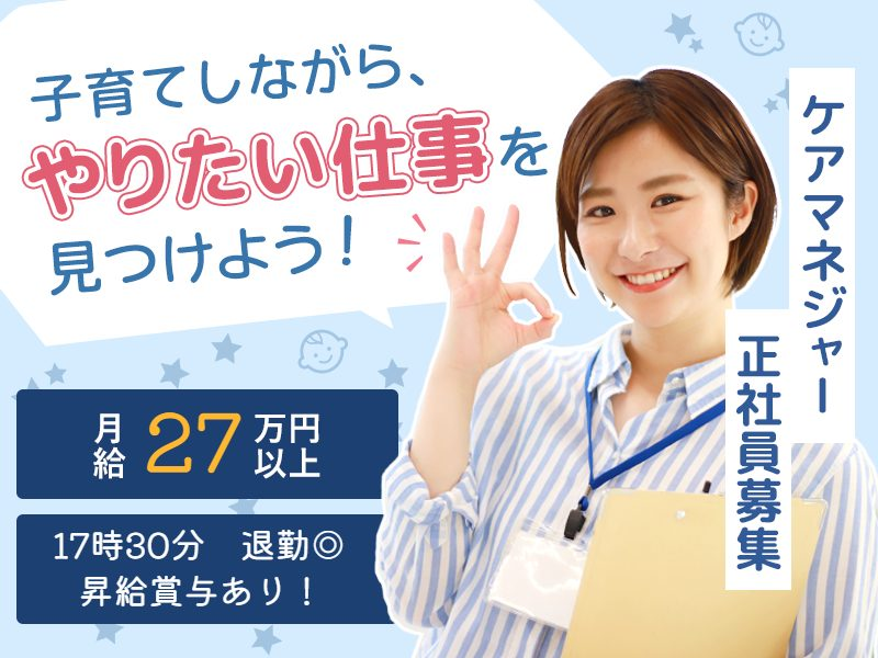 株式会社　川島コーポレーションの求人・転職情報