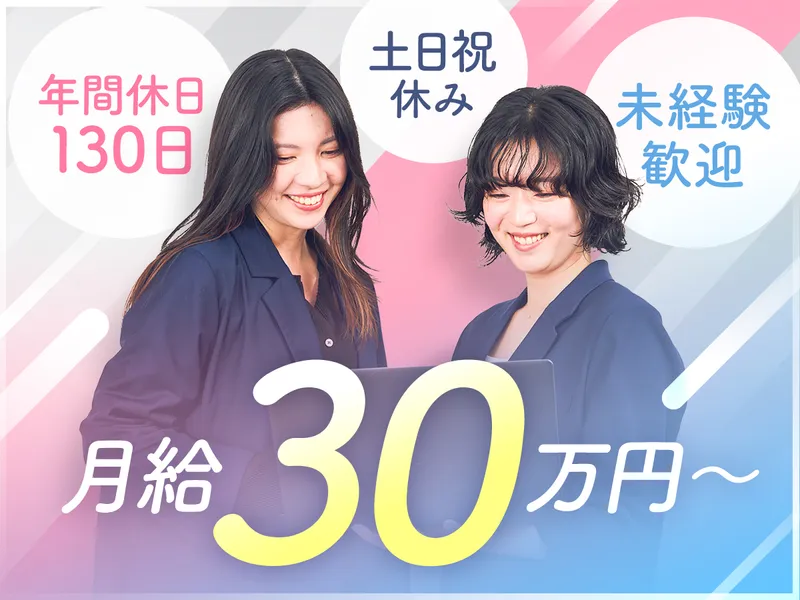株式会社ＴｏｎＴｏｎの求人・転職情報