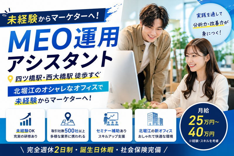 株式会社Ｃｈｕｂｂｙの求人・転職情報