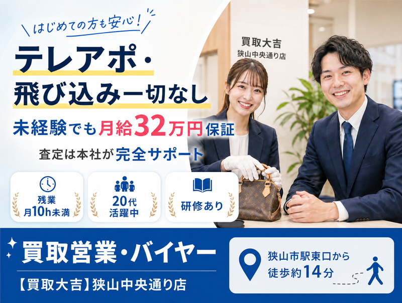 株式会社epick storyの求人・転職情報
