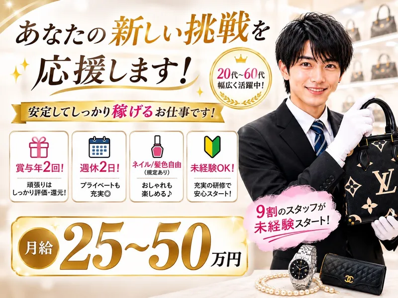 株式会社サイダの求人・転職情報