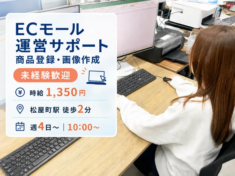 株式会社Riograndeのアルバイト・バイト求人情報